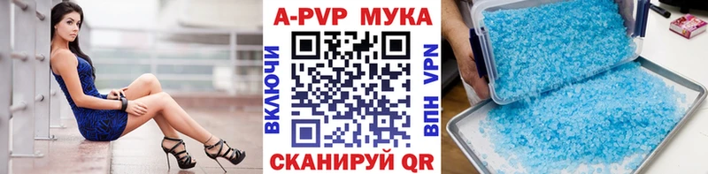 Какие есть наркотики Сосновый Бор APVP АМФ Каннабис Галлюциногенные грибы ГАШ Кокаин