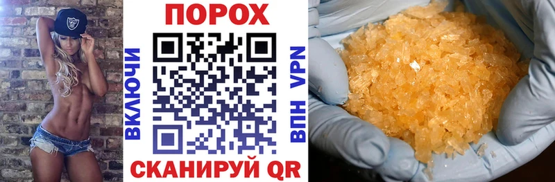 даркнет сайт Сосновый Бор Амфетамин VHQ