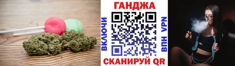 Еда ТГК конопля  гидра   Сосновый Бор 