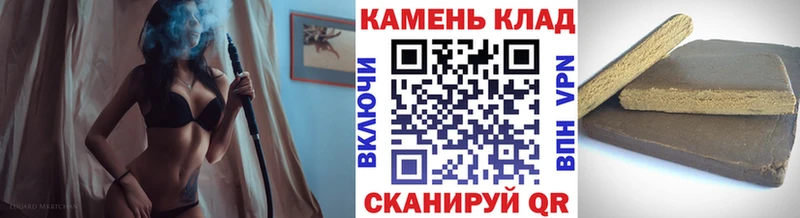 гидра   купить наркотик  Сосновый Бор  Гашиш VHQ 