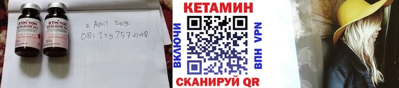 darknet Telegram  Сосновый Бор  КЕТАМИН VHQ  купить наркоту 
