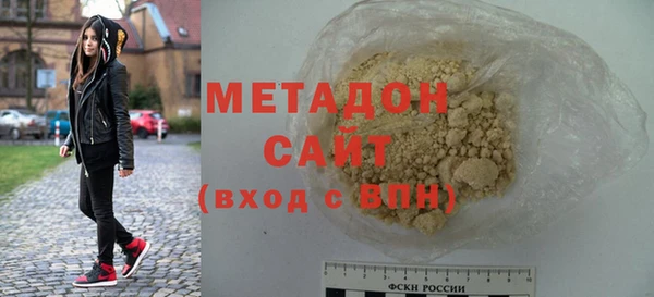 соль курить ск Арсеньев