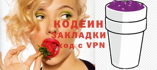 мяу мяу мука Балахна