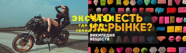 прущая мука Снежинск