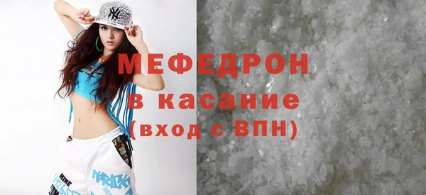 эйфоретик Балабаново