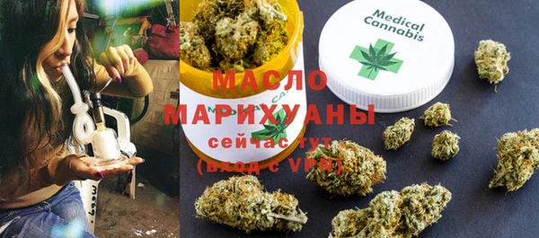 кокаин премиум Армянск