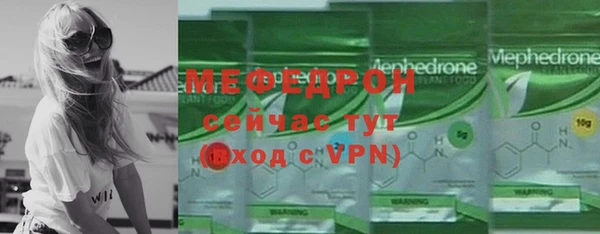 кокаин премиум Армянск