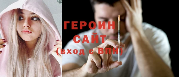 мяу мяу мука Балахна