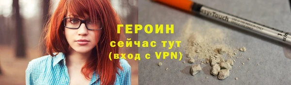 эйфоретик Балабаново