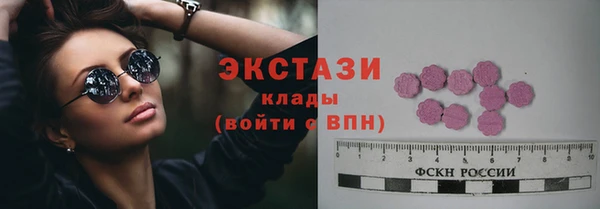 соль курить ск Арсеньев