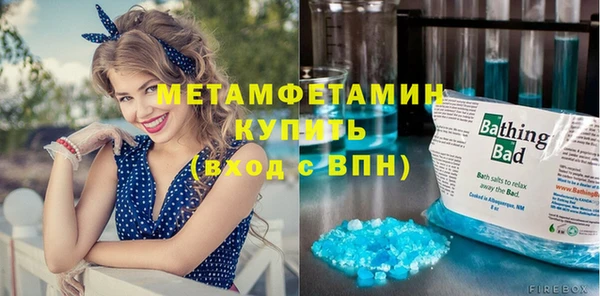 мяу мяу мука Балахна