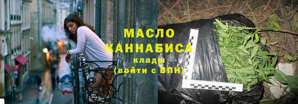 соль курить ск Арсеньев