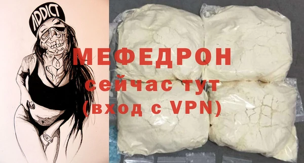 эйфоретик Балабаново