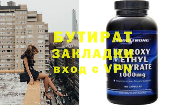 не бодяженный Аркадак
