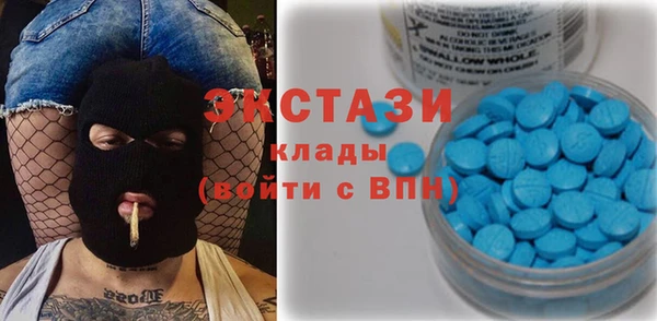 кокаин премиум Армянск