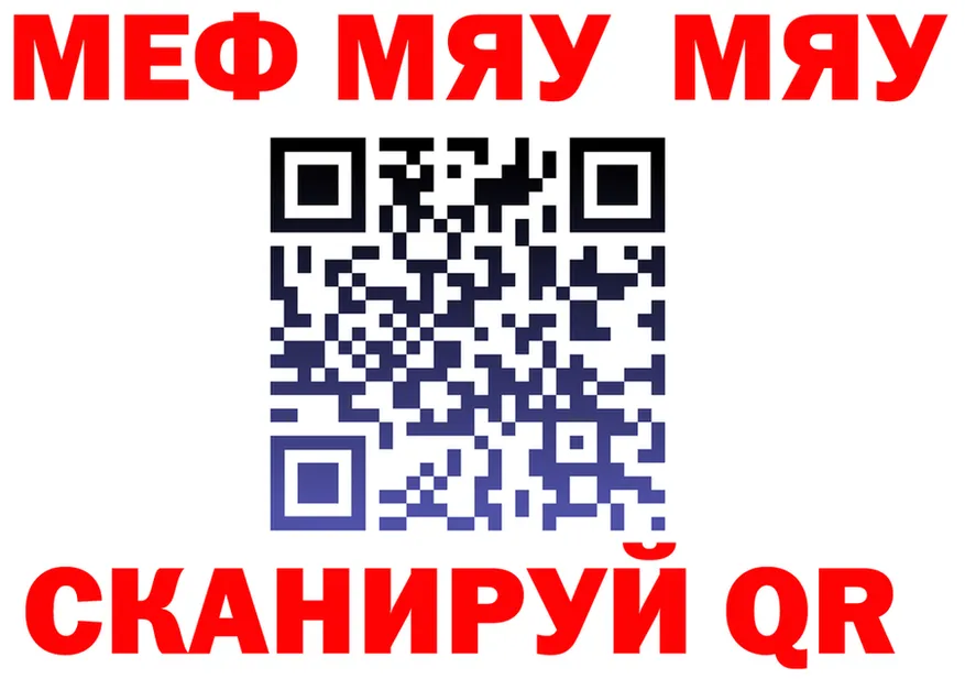 АМФ Premium вход маркетплейс OMG Сосновый Бор