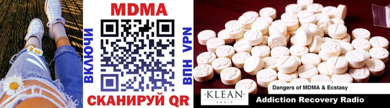 МДМА VHQ как найти наркотики Сосновый Бор