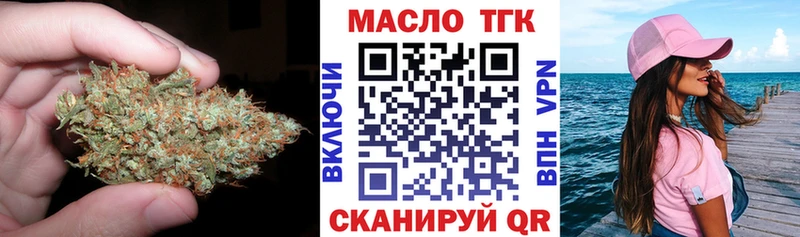 наркотики  Сосновый Бор  ОМГ ОМГ   ТГК вейп с тгк 
