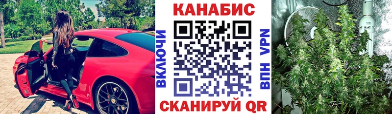 Бошки марихуана тримм  МЕГА ONION  Сосновый Бор 